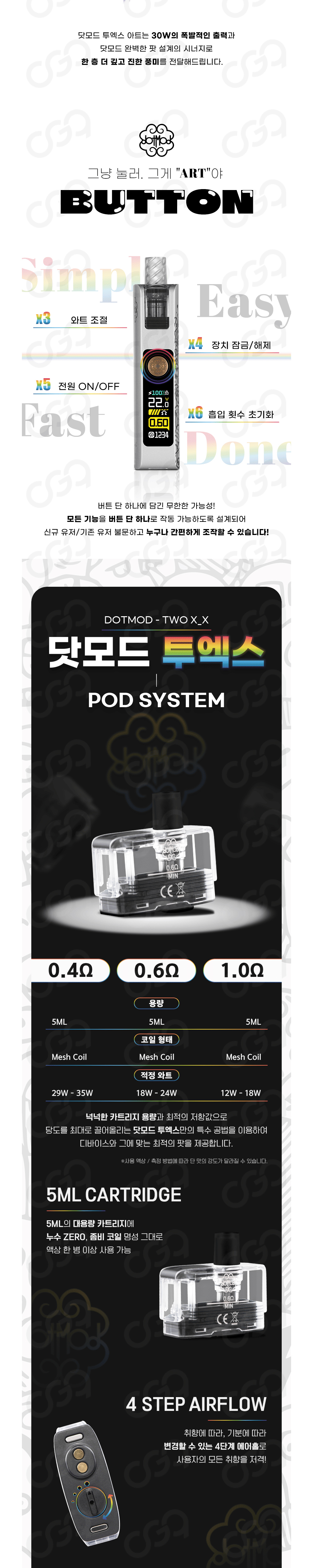 점퍼 상품상세 이미지-S1L3
