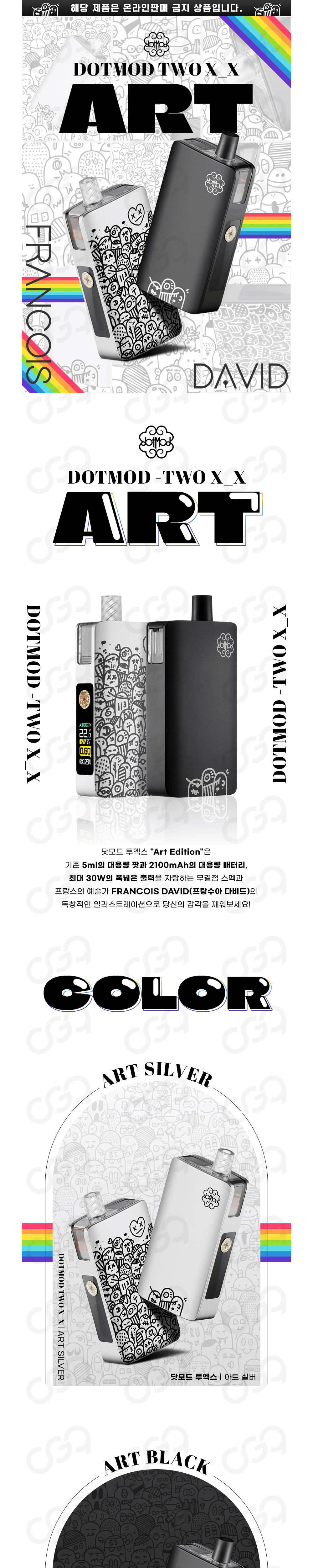 점퍼 상품상세 이미지-S1L3